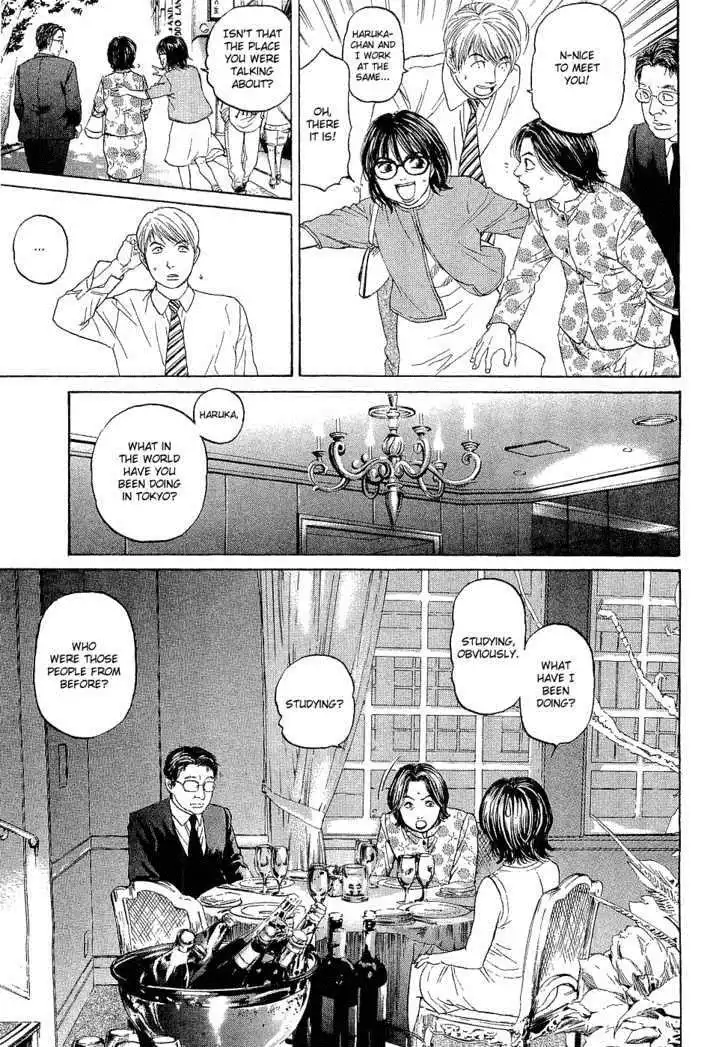 Haruka 17 Chapter 5 11